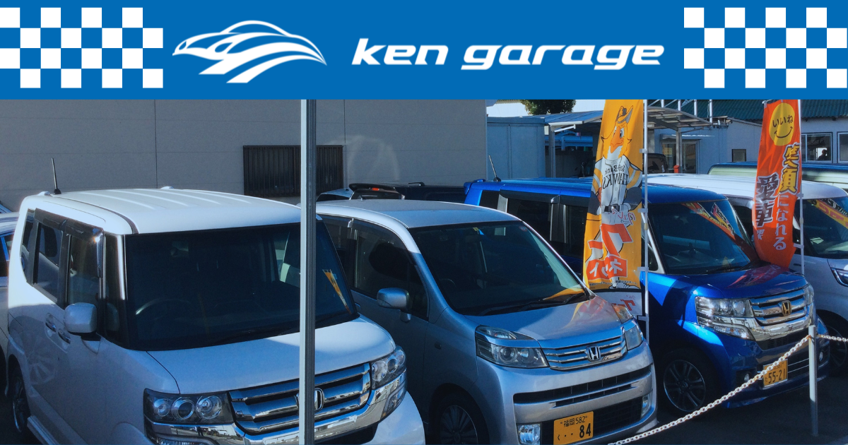 ケンガレージ｜ken garage｜公式サイト | 福岡県福津市でクルマのこと